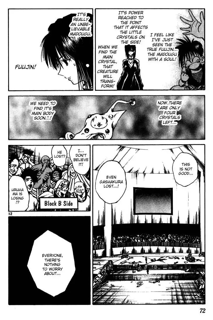 Flame of Recca Chapter 91 12